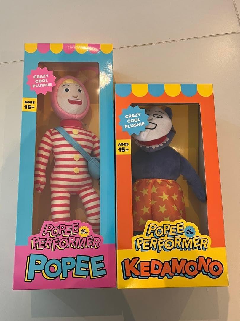 Set 2 Popee Performer Plush Toy Poppy Kedamono Stuffed