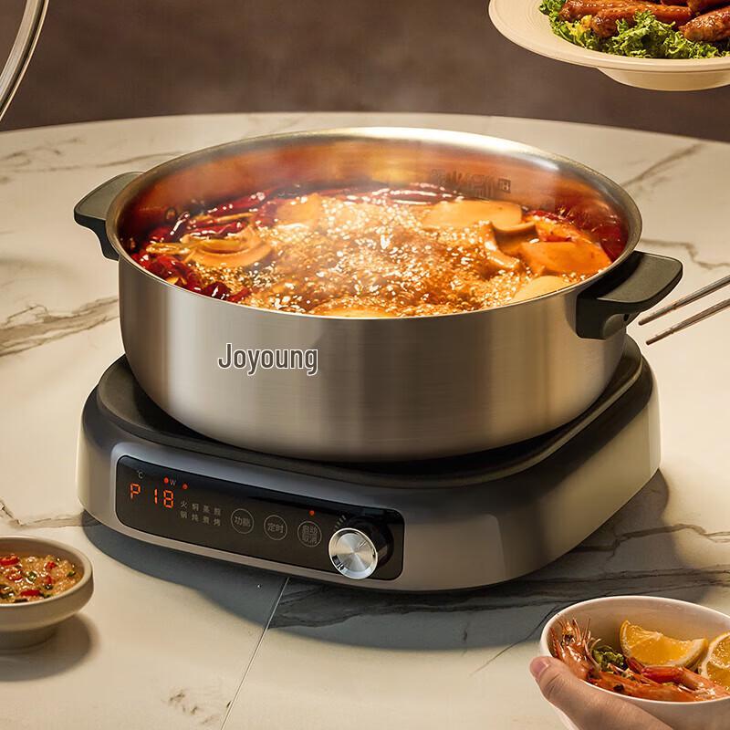 Joyoung 6L Multi-Function Electric Hot Pot CN plug (adapter included)