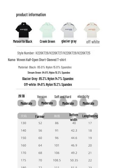 Skechers Kids' Ice-Feel Short Sleeve T-Shirt