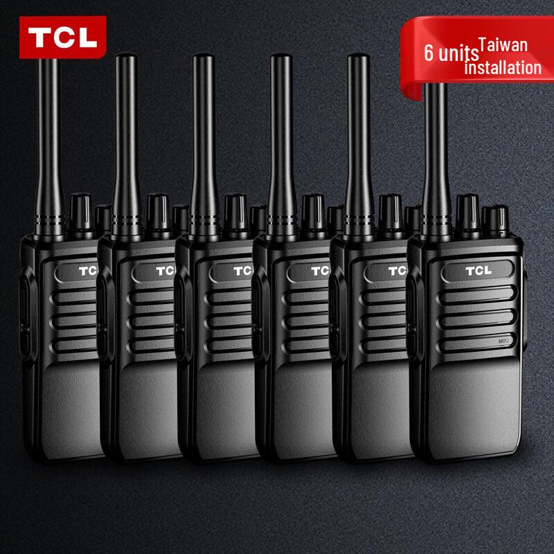 

TCL HT6 Plus Professional Walkie-Talkie Six-Pack (CN version)