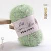 50G Mohair Section Dyed Fine Wool,soft Skin-friendly Hand Knitted Wool DIY Scarf Hat Sweater Gradual Change Coat Knitting