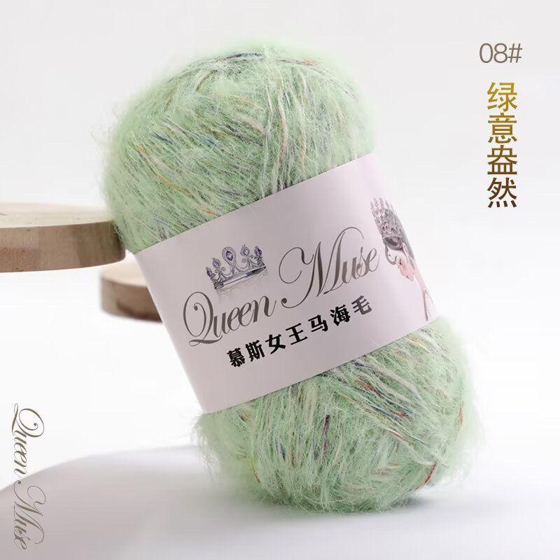 50G Mohair Section Dyed Fine Wool,soft Skin-friendly Hand Knitted Wool DIY Scarf Hat Sweater Gradual Change Coat Knitting