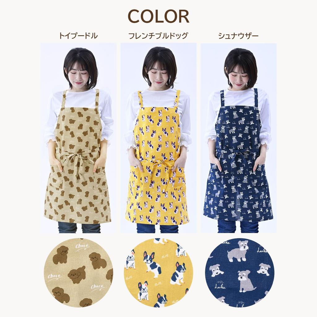 Rep Schürze, Französische Bulldogge, Marineblau, 570500-MAIL