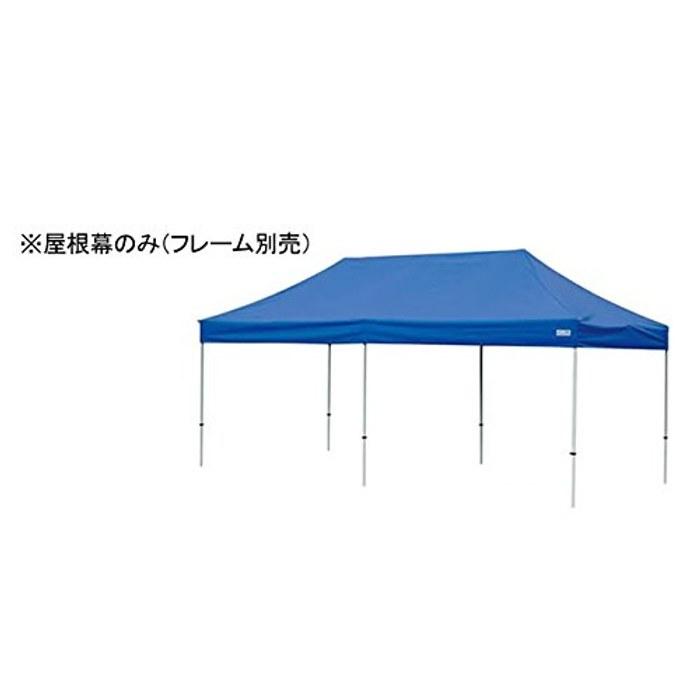 Ogawa Event Tent 2436 (Blue) 7112