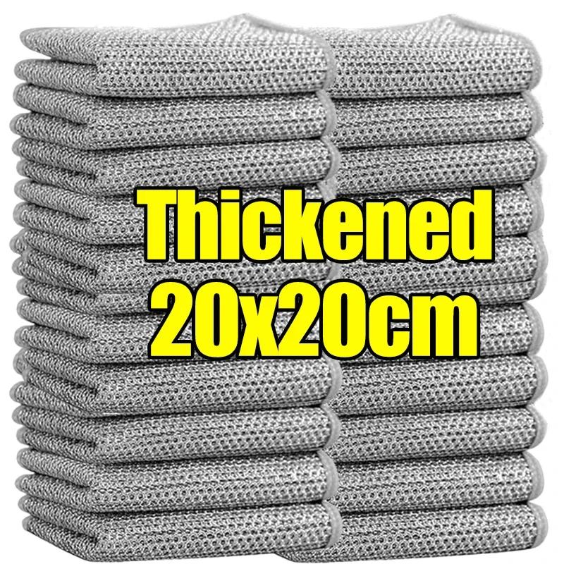 New Wire Rust Removal Cleaning Cloth Kitchen Mesh Cleaning Cloth Reusable Cleaning Rag Microwave Stove Clean Tools Dish Cloth