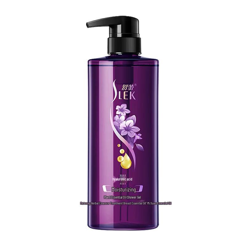 

ShuLei Botanical Essential Oil Moisturizing Shower Gel