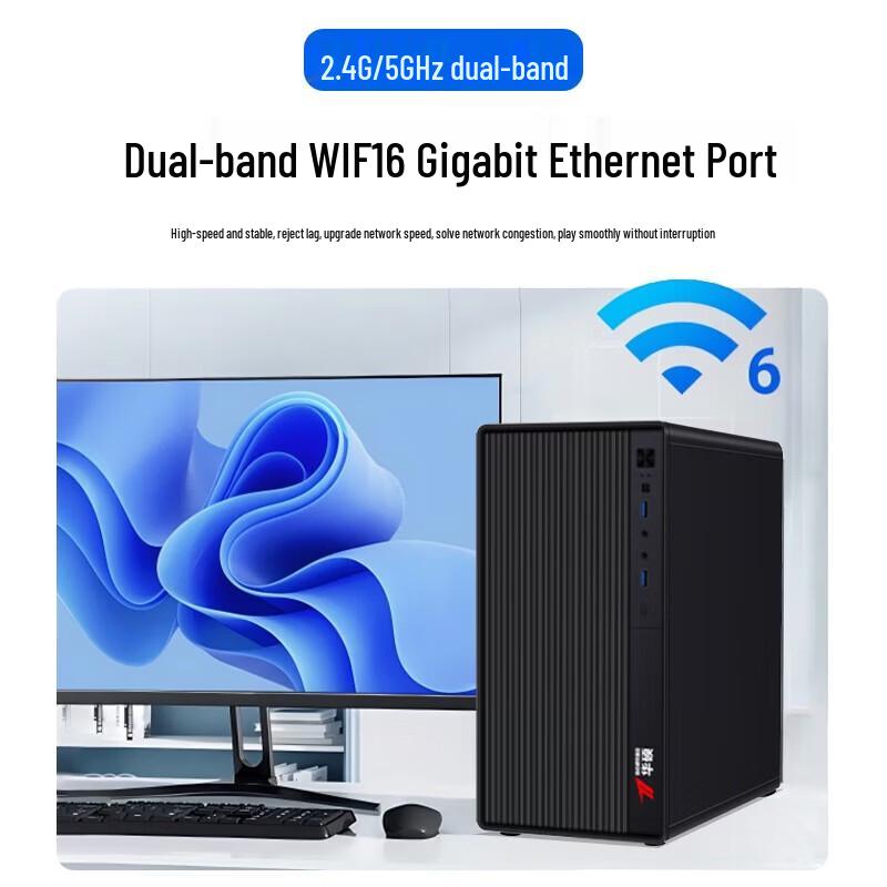 ASUS Gaming Desktop PC with 25-inch Monitor (CN version)