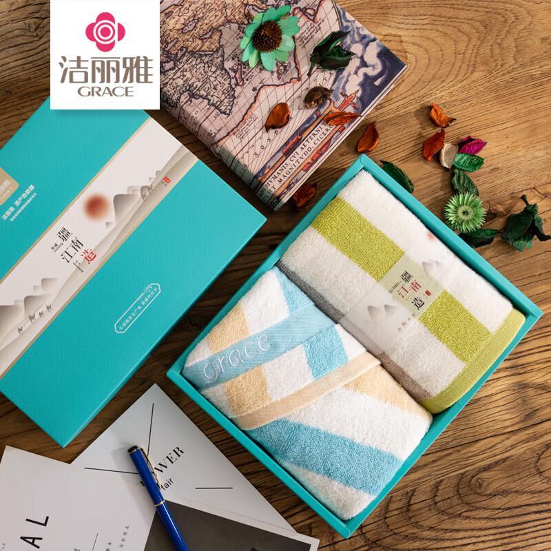 Grace Combed Cotton Towel & Bath Towel Set