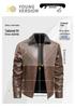 Men's PU Fur-Lined Warm Leather Jacket - Winter/Autumn Bestseller
