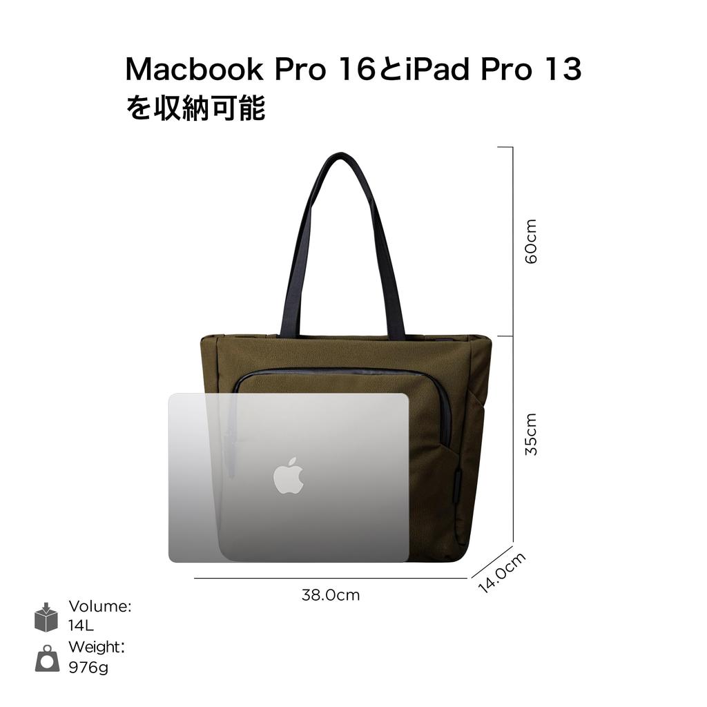 Bravo Tote Bag Tote Bag with Laptop Tablet External Bottle and Suitcase Attachment Suitable for Everyday and [ALPAKA] - 16-inch & Sleeve, Pocket,