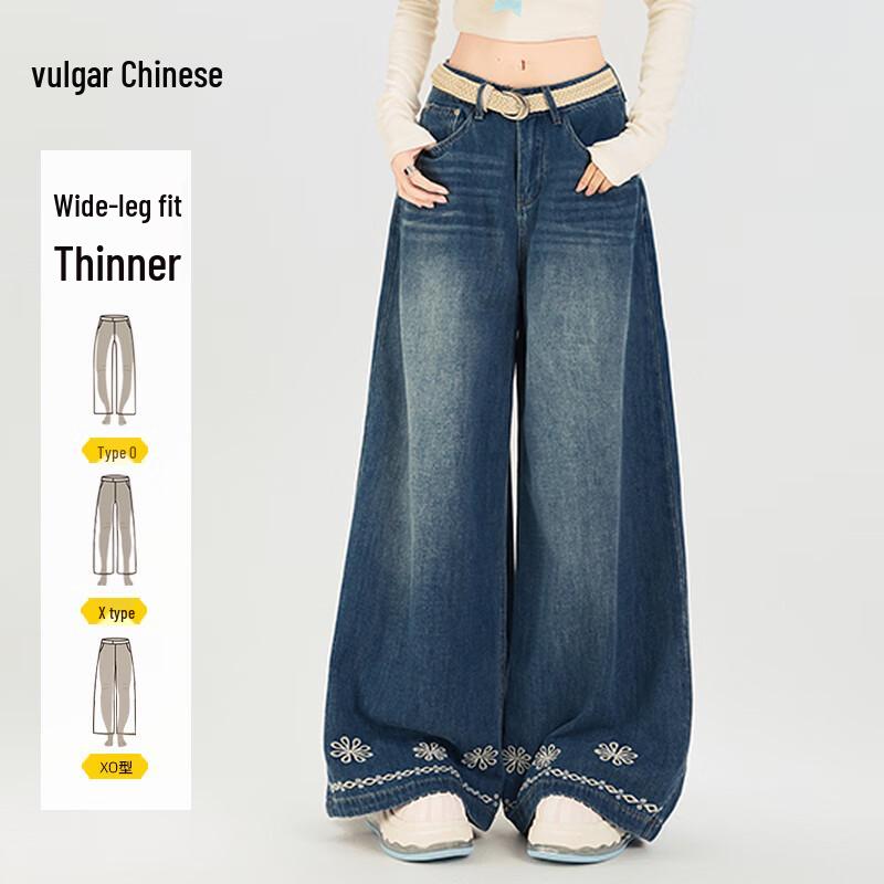 

Женские ретро джинсы с высокой талией и широкими штанинами с вышивкой XL