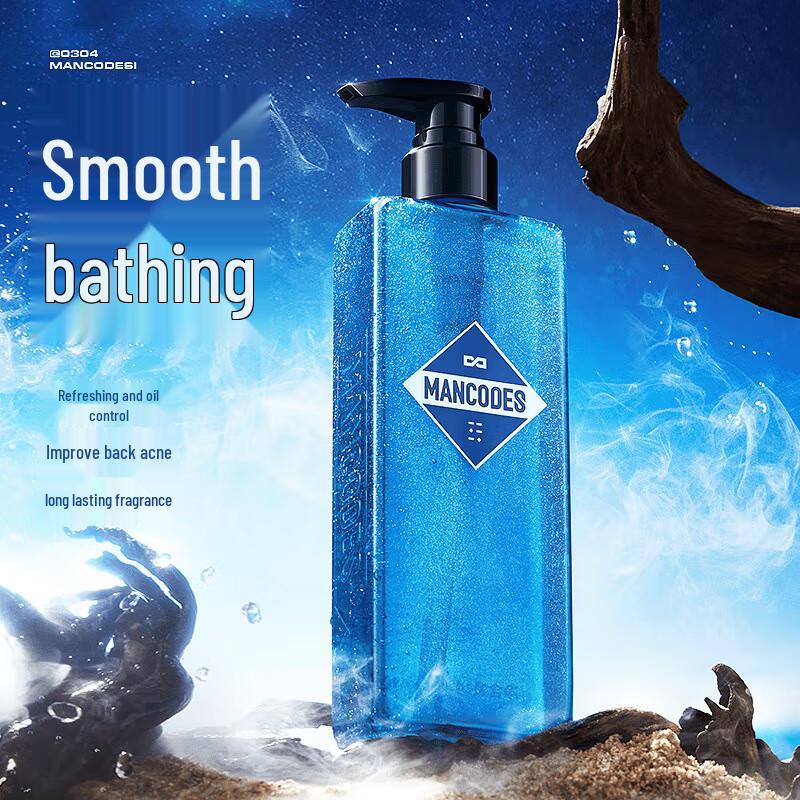 ZUO YAN YOU SE Men's Gilded Ocean Blue Perfume Shower Gel