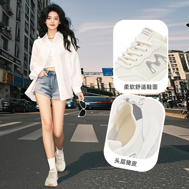 Foam sole leather Forrest Gump shoes women's 2025 autumn new platform sports women's casual dad shoes versatile women's shoes