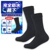 QQOLi Waterproof Socks for 480 Breathable and Cushioned for Outdoor Blister and and Perfect for Biking and Hiking Minutes, Fishing, Activities,