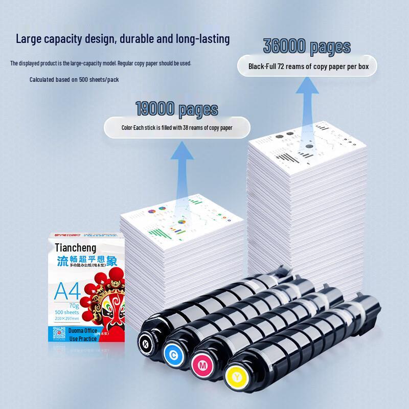 Tianwei NPG-67 Magenta Toner Cartridge