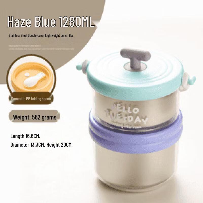 Ru Han Multi-Layer Insulated Stainless Steel Lunch Box