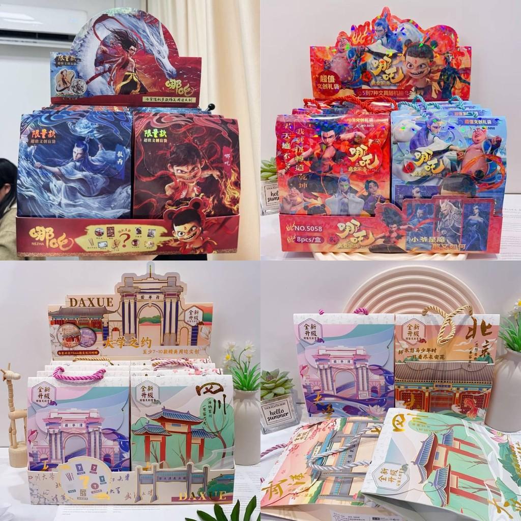 Themed Ne Zha Blind Box With Cute Stationery For Essentials School