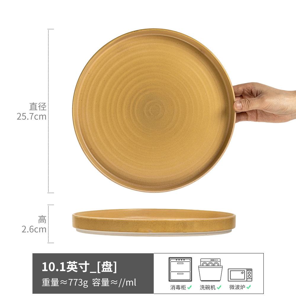 Large Plate Japanese Threaded Plate Steak Plate Retro Style Ceramic Plate Household Tableware Vegetable Plate Round Plate Dinner Plate