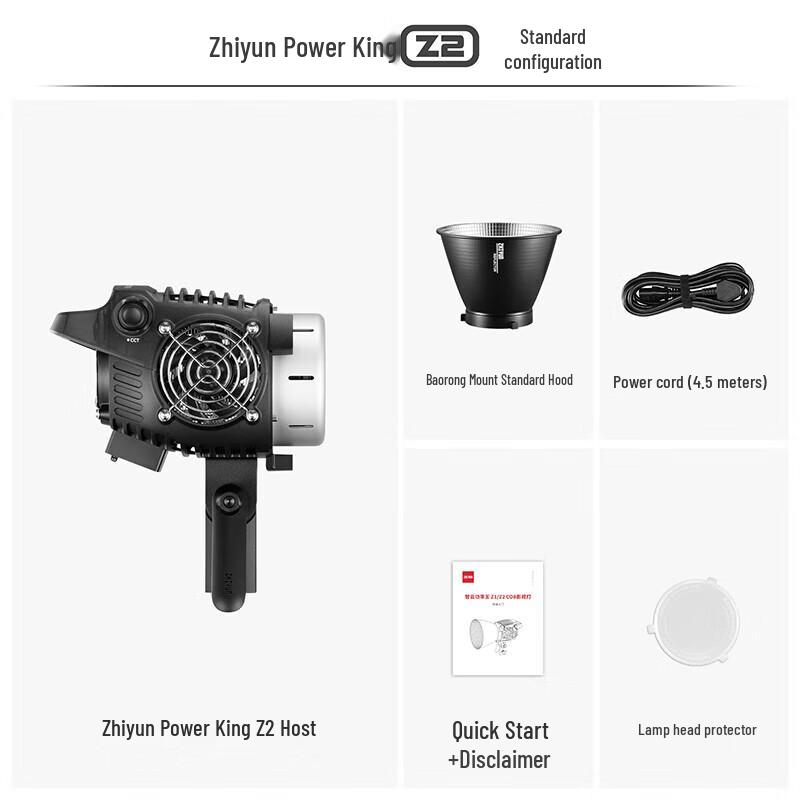 Zhiyun Z-Series 200W LED Studio Light