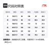 Li Ning Sports Trendy Collection Casual Shorts Men's Black Moderate AKSS303-2