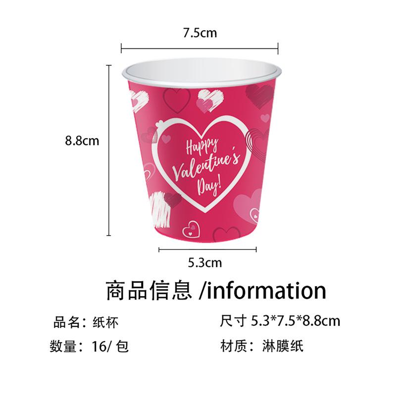 Valentine'S Day Decorative Party Supplies Tableware Set Disposable Paper Plate Paper Cup Valentine'S Day Flag Tablecloth