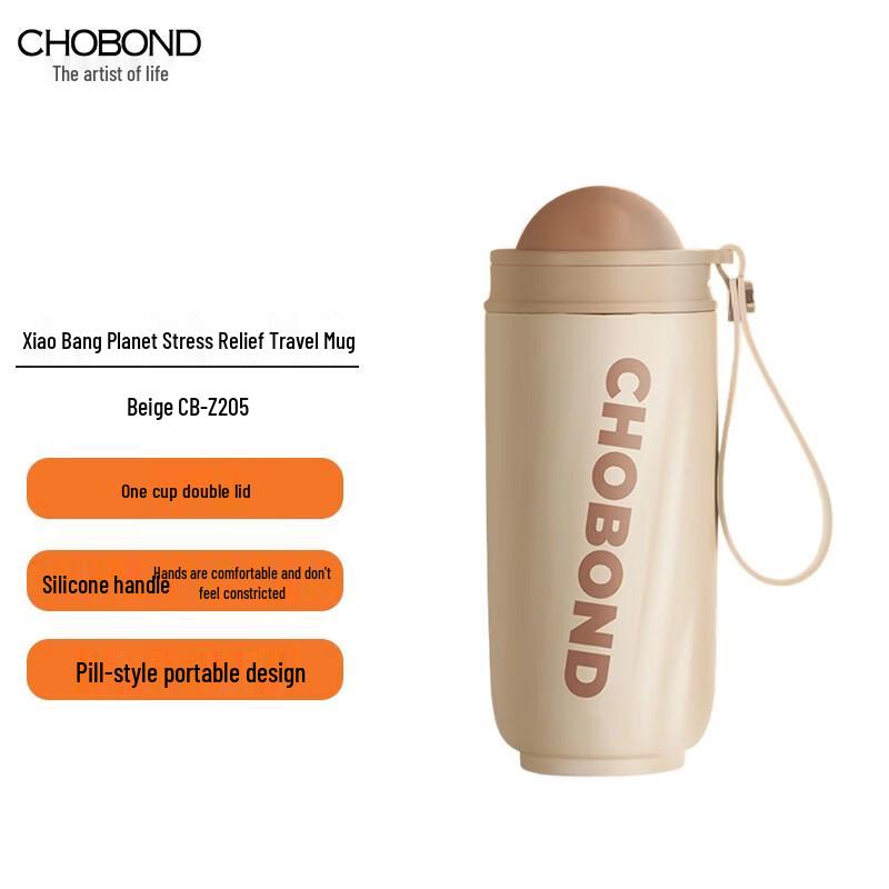 CHOBOND Planet Portable Tumbler