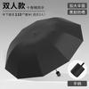Automatic umbrella Folding umbrella Advanced sense 24 bones Large weather and rain parasol Sun umbrella