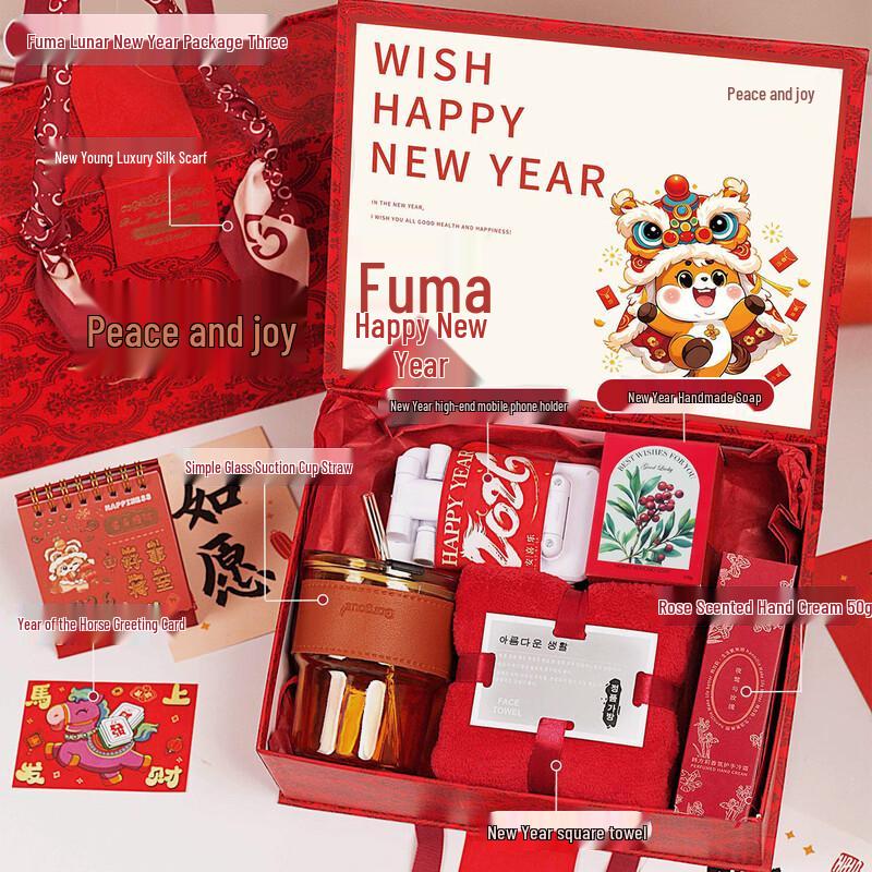 ME2026 Business Gift Set