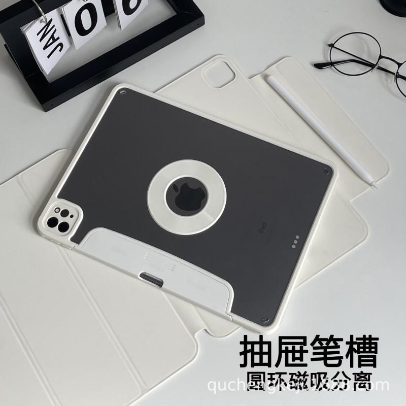 Magnetic Rotating Detachable Hard Case With Pencil Slot IPad Air 5 10.2 Inch Pro 11 Slim Protective Cover