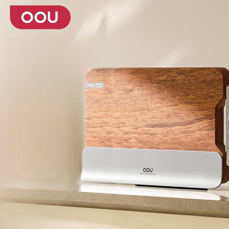OOU Solid Rosewood Kitchen Chopping Board