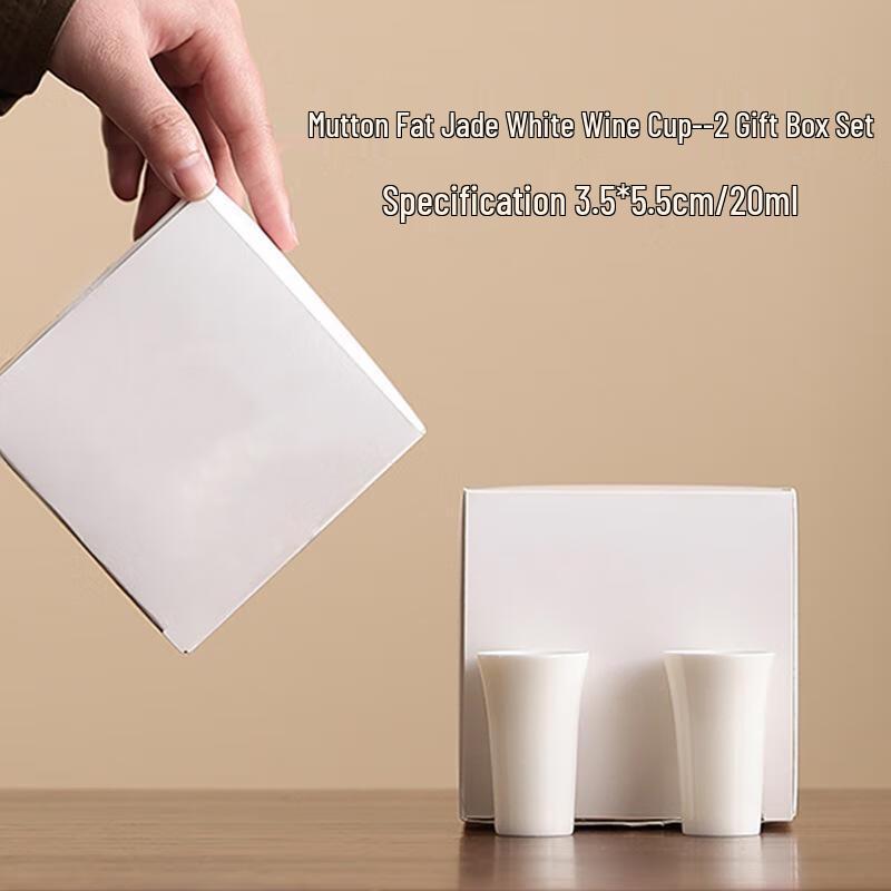 Набор чашек для байцзю из нефрита «бараньего жира» Шанци