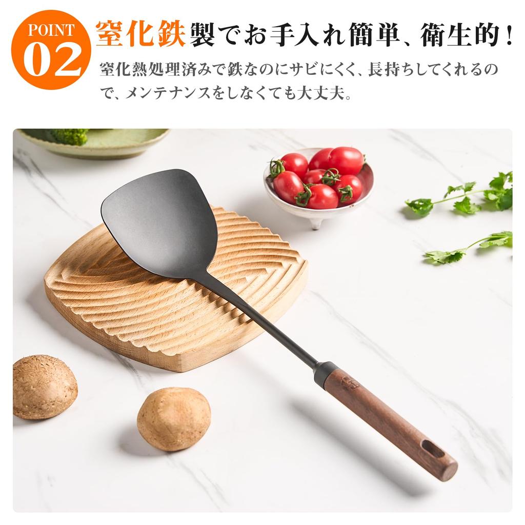 WANGYUANJI Chinese Spatula and Ladle Set Iron Nitride Kitchen Natural Wood Easy Kitchen Tools (2-Piece Set) - Steel, Utensils, Rust-Resistant, Handle,