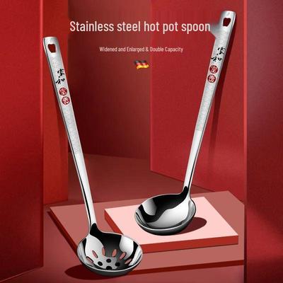 Stainless Steel Long-Handled Soup Ladle Set - Thickened, Slotted Design, Large Size for Hot Pot & Serving