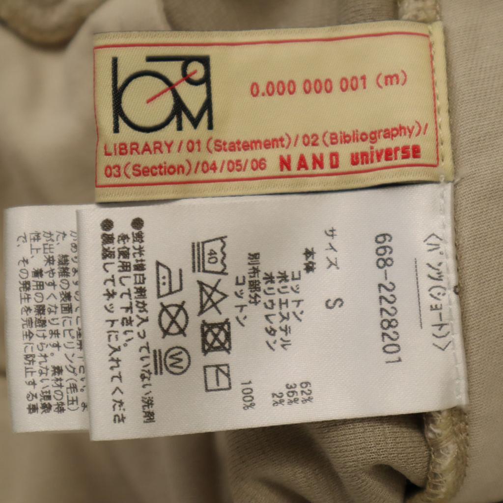 Nano Universe Shorts S Gurege Men's Used