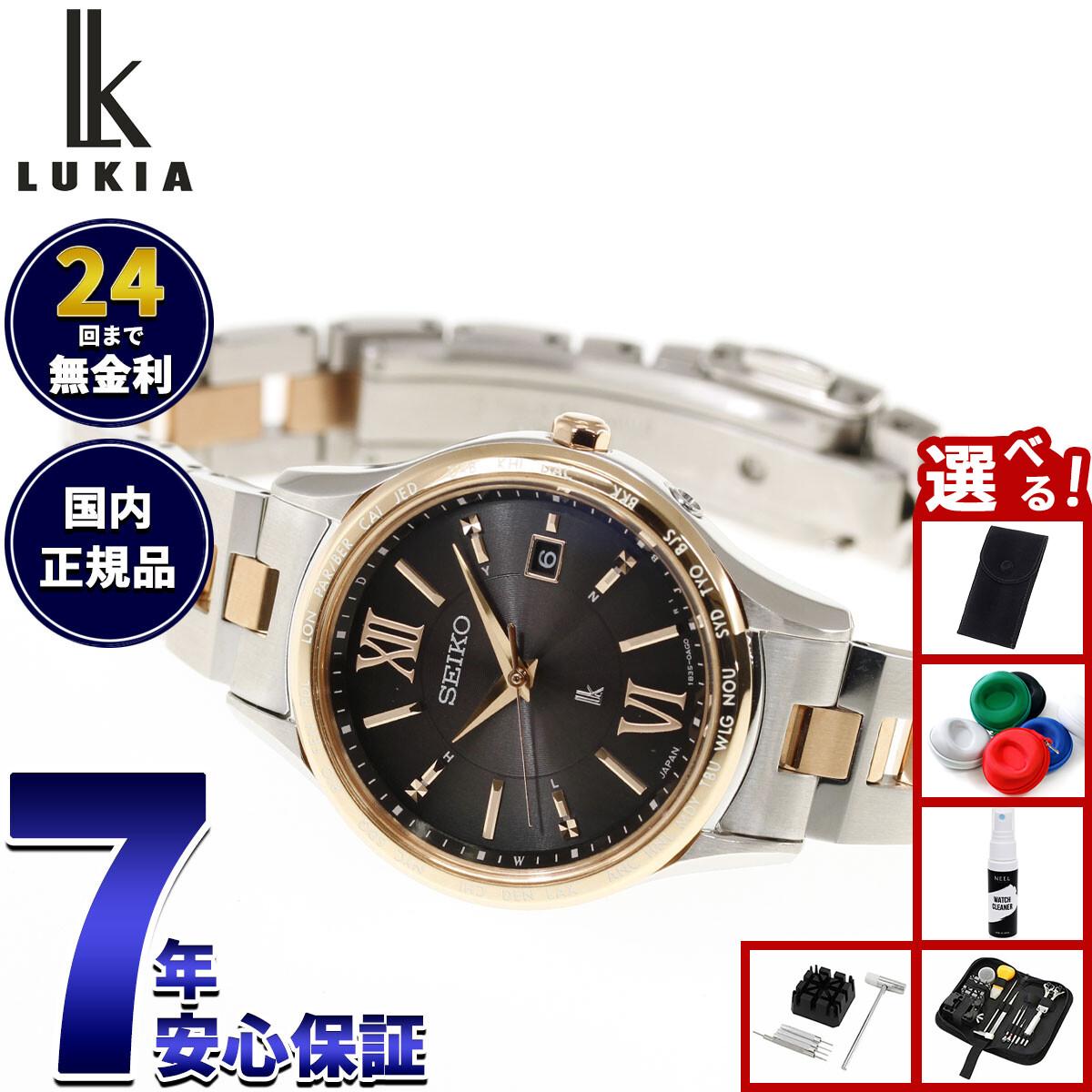 

[+2x points with entry! Today only! ] [With novelty items to choose from] SEIKO LUKIA Radio Solar SSVV090 Watch Women s Essential Collection [New