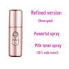 Portable Nano Spray Hydrating Facial Device – Touchscreen, Rechargeable, Moisturizing, and Whitening.