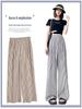 Women's High-Waisted Black & White Striped Wide-Leg Pants - Summer Casual Straight-Leg Trousers.