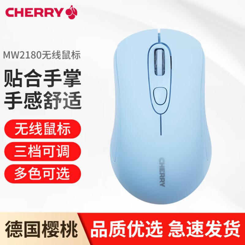 

CHERRY MW2180 Cute Wireless Mouse
