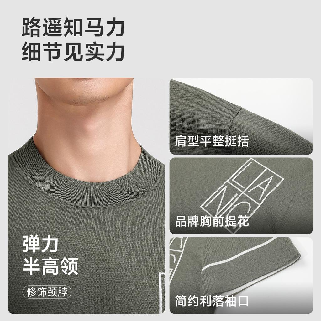 [Containing Mulberry Silk] Langdeng Men's Refreshing, Smooth, Breathable and Elastic Four Seasons Short Sleeve Round Neck Knitted Shirt