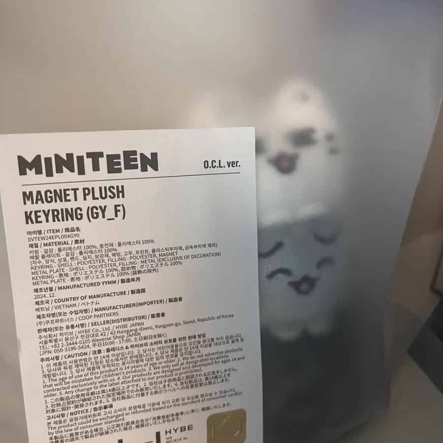 

Seventeen Jun Minitine Doll Open Sleep
