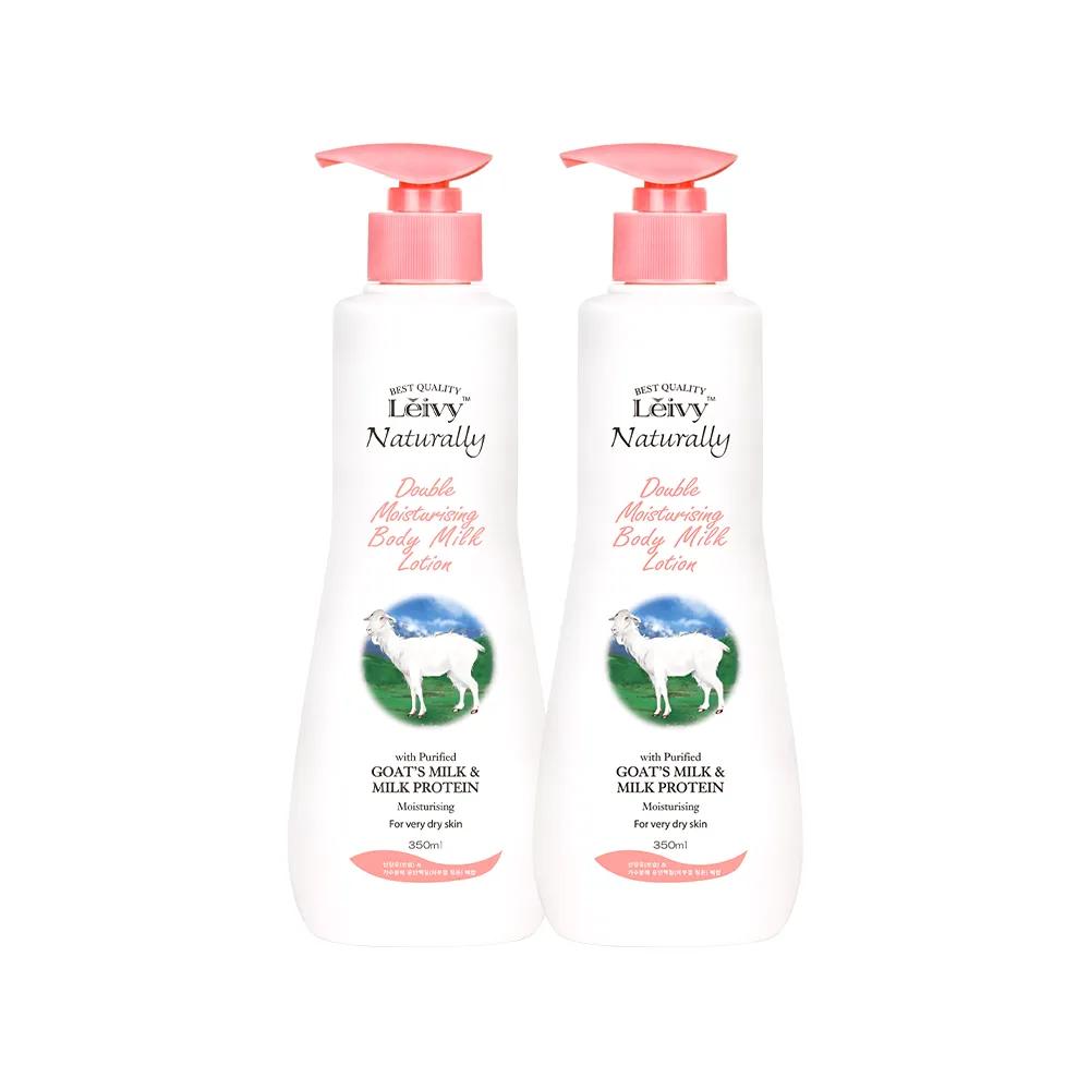 Latte Corpo Doppia Idratazione Leivy Confezione Doppia (350 ml + 350 ml)