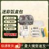 Xunling Multifunctional Field Cookware Set