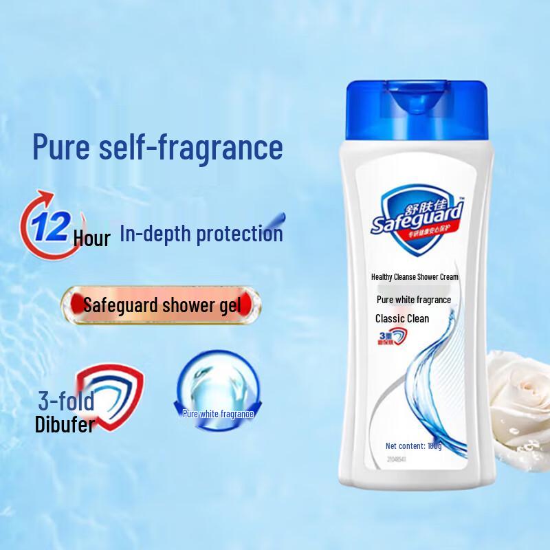 Safeguard Pure White Fragrance Shower Gel