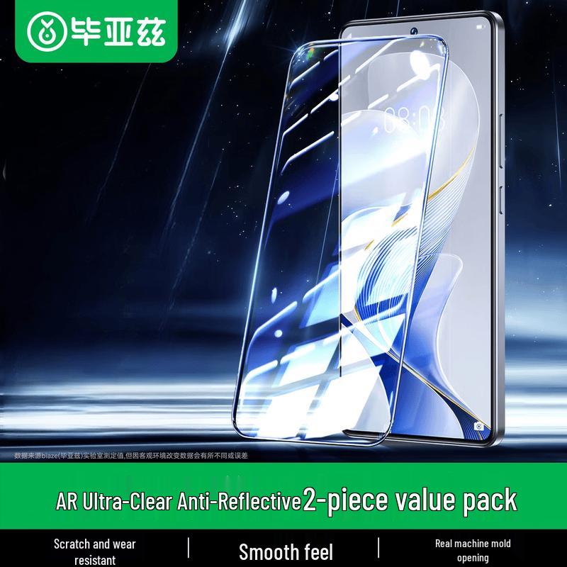 BIAZE Phone Screen and Lens Protectors