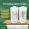 ZISIZ PLA Biodegradable Disposable Straws