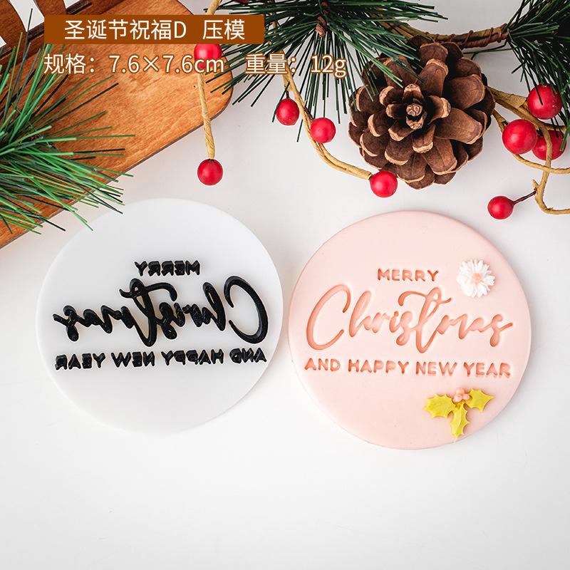 Merry Christmas Holiday Cookies Stamping Novice Baking Tools Cookies Cutter Christmas Biscuit Mold Cake Decorating Tools