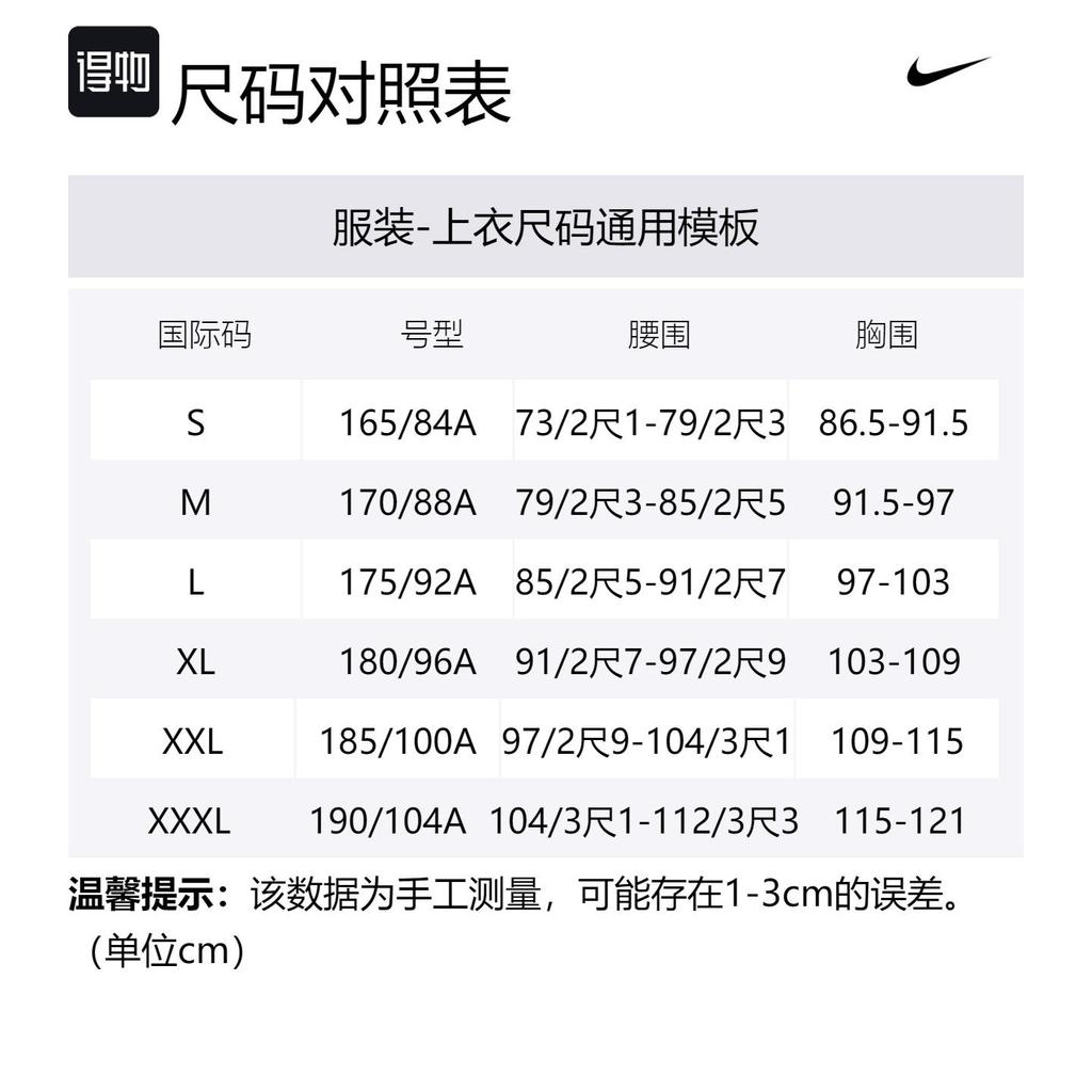Nike Max90 T Shirts Men's Black Crew Neck Moderate Straight Fit FV8419-010