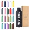Custom Logo Double Wall Vacuum Insulated Small Mouth 350ML 500ml 750ML Small Mouth Stainless Steel Sports Water Bottle