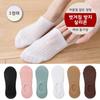 1 Pair of Women's Breathable Mesh Faux Socks