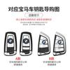 BAAS1 For BMW M TPU Car Smart Key Case Cover Protector For BMW M M3 M4 F30 F31 F32 F34 F20 F21 F07 F10 1 3 5 7 Series X1 X3 G01 X4 G02